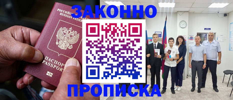 регистрация для дет. сада в Новосибирске